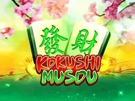 Kokushi Musou game cover