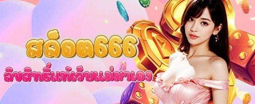 คืนยอดเสียรายวัน VIP Cashback promotion